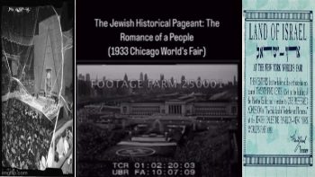 THE JEWISH HISTORICAL PAGEANT ₪ THE ROMANCE OF A PEOPLE [1933 CHICAGO WORLD'S FAIR]