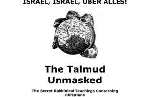 THE TALMUD ₪ UNMASKED