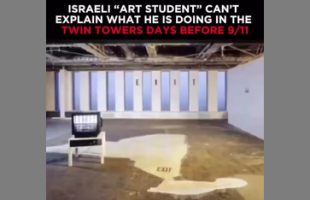 WHAT DID ISRAEL KNOW ABOUT THE EVENTS OF SEPTEMBER 11, 2001⁉️ [THE ISRAELI ART STUDENT PROJECT]