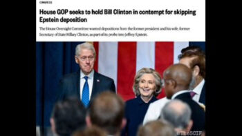 ARE SLICK WILLY AND THE PANTSUITWARPIG 🐗 ABOVE THE LAW⁉️