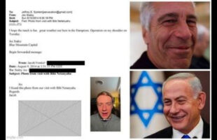 A COMPLETELY REDACTED PHOTO FROM A POSSIBLE EPSTEIN–NETANYAHU VISIT APPEARS IN THE EPSTEIN FILES❗
