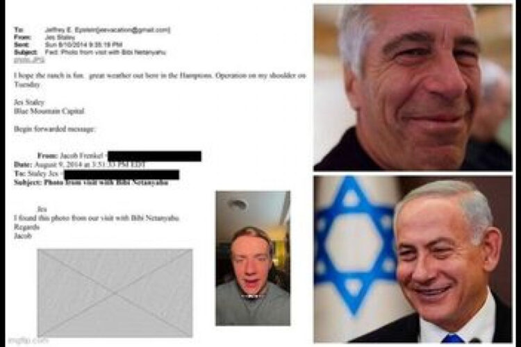 A COMPLETELY REDACTED PHOTO FROM A POSSIBLE EPSTEIN–NETANYAHU VISIT APPEARS IN THE EPSTEIN FILES❗