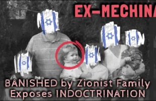INSIDE ISRAEL'S PREMIERE BRAINWASHING PROGRAM ₪ FOR ZIONISM TAKEOVER [MECHINA BNEI DAVID]