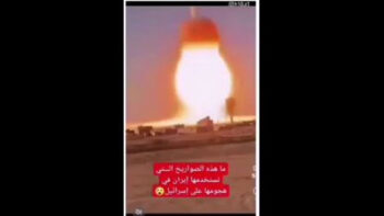 🚨UNPRECEDENTED IRANIAN 🚀 THERMOBARIC MISSILE🚨