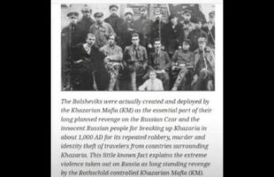 THE ROTHSCHILD DYNASTY ₪ FULL DOCUMENTARY