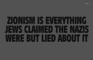 ZIONISM IS EVERYTHING JEWS CLAIMED ₪ THE NAZIS WERE BUT LIED ABOUT IT