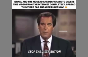 MOSSAD ARE DESPERATE TO DELETE THIS VIDEO FROM THE INTERNET COMPLETELY❗