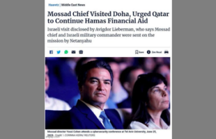 NETANYAHU INDEED WAS PAYING HAMAS 💲35 MILLION A MONTH TO PLAY OPPOSITION❗Benjamin Netanyahu, Hamas, paid to play opposition, 35 million dollars a month, Mossad